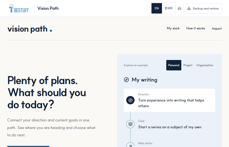 Vision Path screenshot